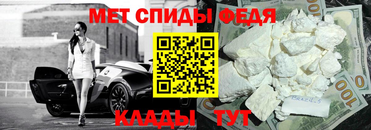 АМФ  Амфетамин  Южно-Сахалинск  АМФЕТАМИН Розовый  Вход с VPN 