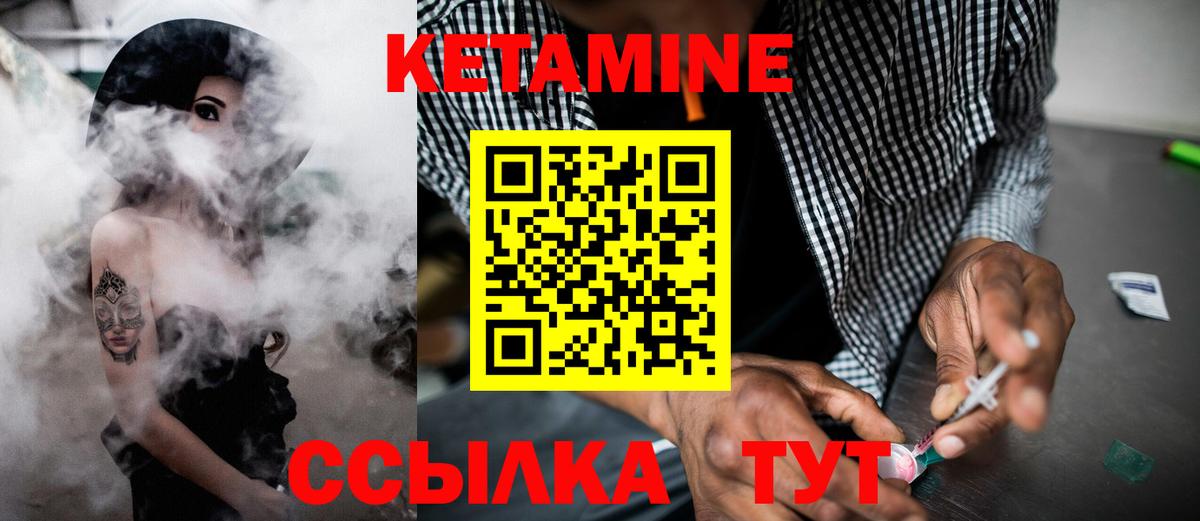 ссылка на мегу онион  КЕТАМИН VHQ  Вход с VPN  Южно-Сахалинск 