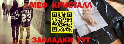 прущие грибы Новозыбков