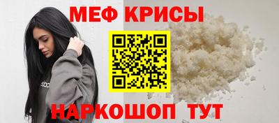 MDMA Premium VHQ Новокубанск