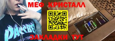 прущие грибы Новозыбков