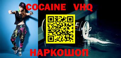 прущая мука Новодвинск