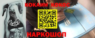 прущая мука Новодвинск