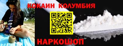 прущая мука Новодвинск