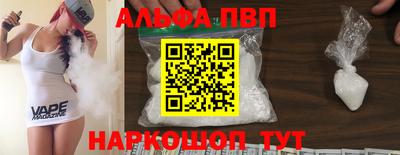 MDMA Premium VHQ Новокубанск