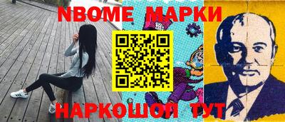 прущая мука Новодвинск
