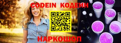 прущие грибы Новозыбков