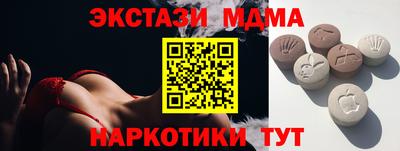 прущие грибы Новозыбков