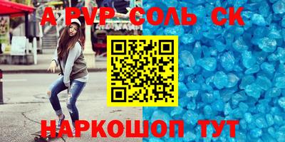 прущая мука Новодвинск