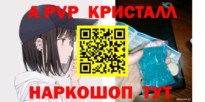 MDMA Premium VHQ Новокубанск