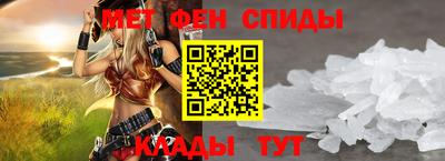 MDMA Premium VHQ Новокубанск