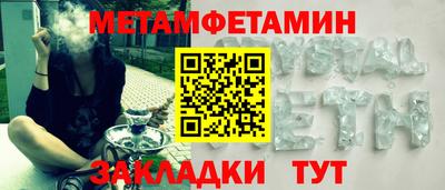 MDMA Premium VHQ Новокубанск