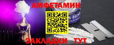 прущая мука Новодвинск