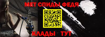 MDMA Premium VHQ Новокубанск