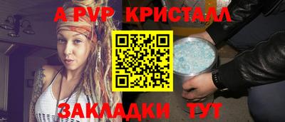 MDMA Premium VHQ Новокубанск