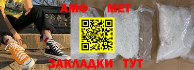 MDMA Premium VHQ Новокубанск