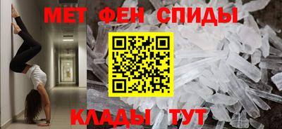 прущие грибы Новозыбков