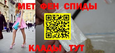 MDMA Premium VHQ Новокубанск