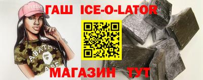 MDMA Premium VHQ Новокубанск