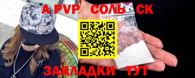 MDMA Premium VHQ Новокубанск