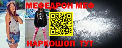 прущие грибы Новозыбков