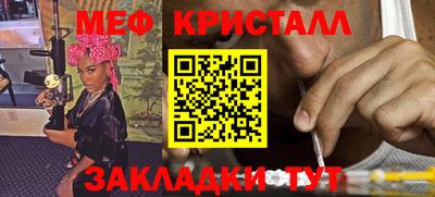 прущие грибы Новозыбков