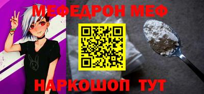 MDMA Premium VHQ Новокубанск