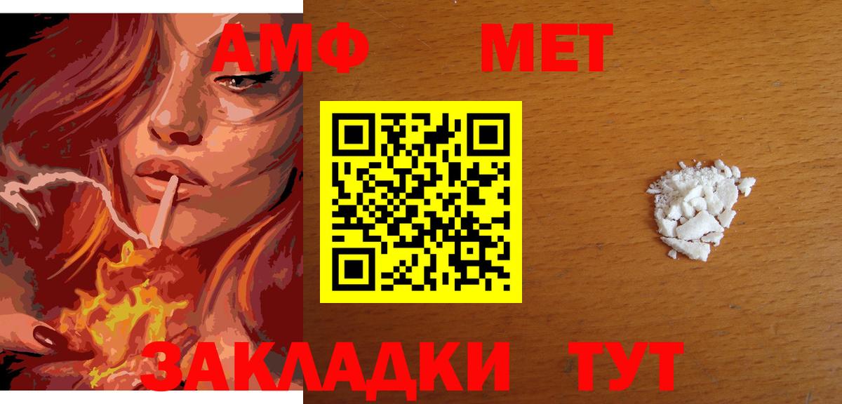 Первитин кристалл Южно-Сахалинск