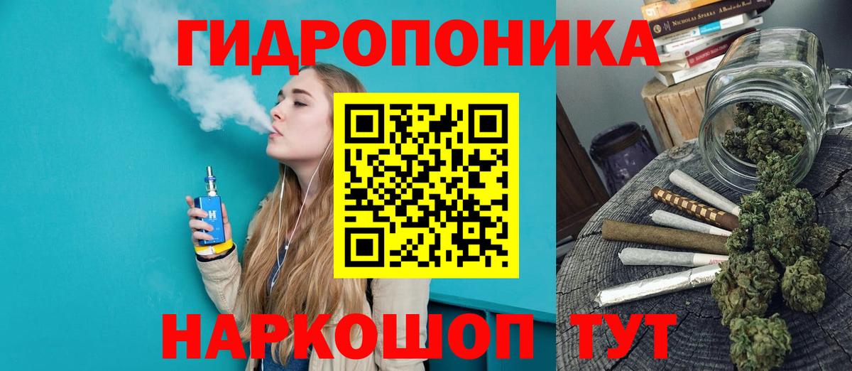 Южно-Сахалинск  МАРИХУАНА Bruce Banner  Вход с VPN  Бошки Шишки планчик  МАРИХУАНА марихуана  Конопля план 