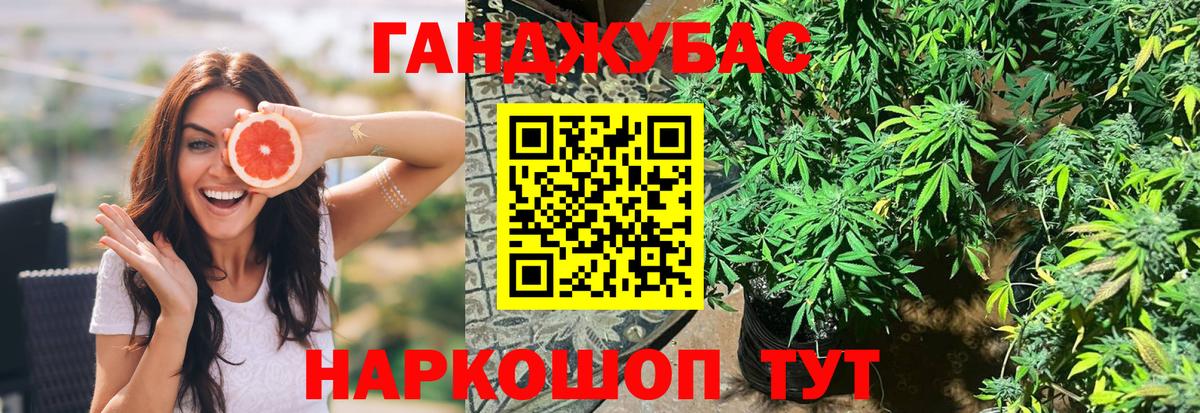 Бошки марихуана AK-47 Южно-Сахалинск